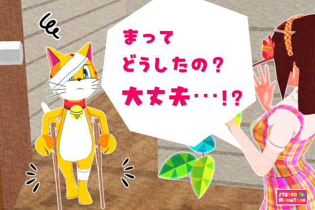 comic panel