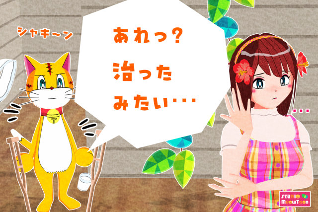 comic panel