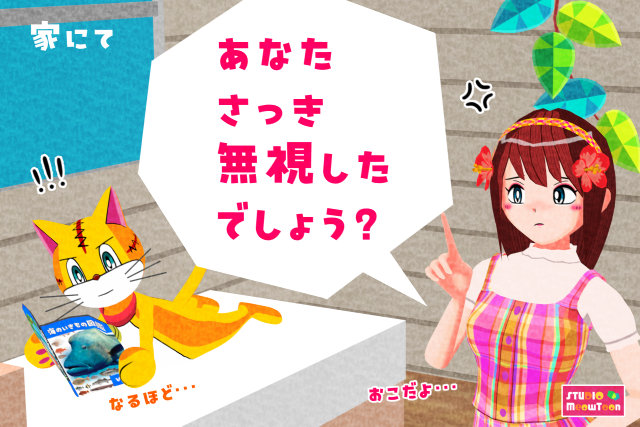 comic panel