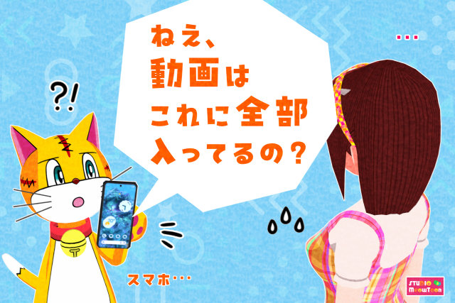 comic panel