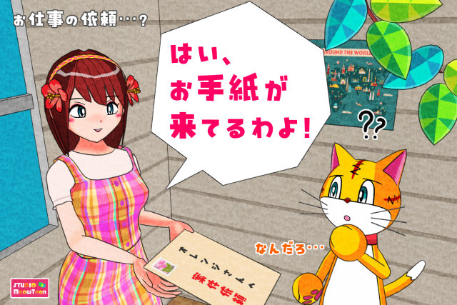 comic panel