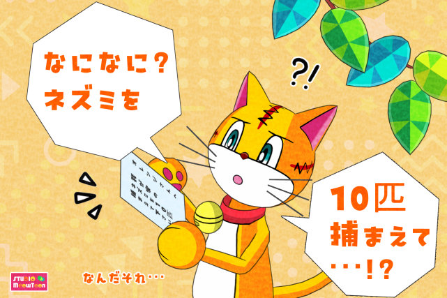 comic panel