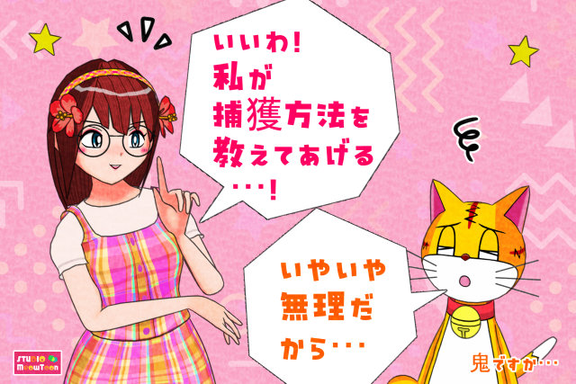 comic panel