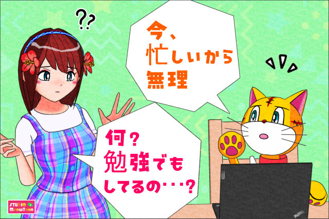 comic panel