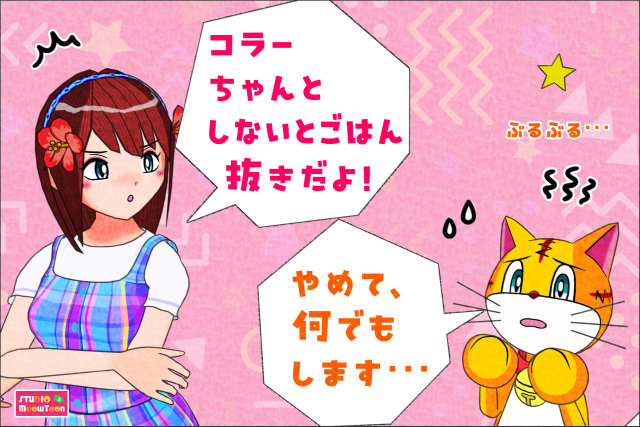 comic panel