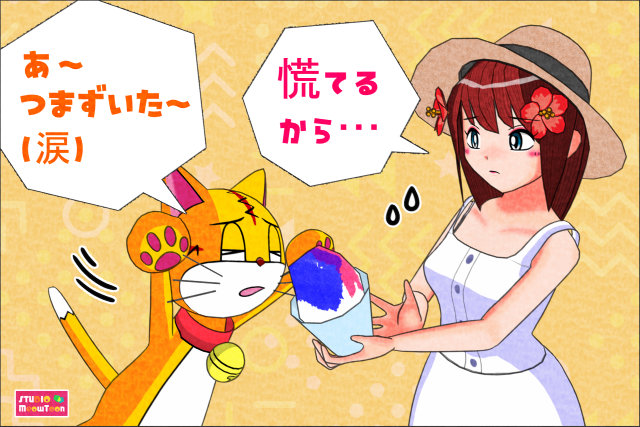 comic panel