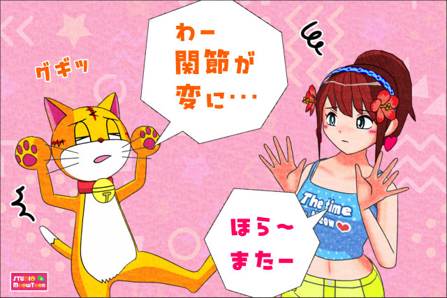 comic panel