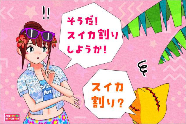 comic panel