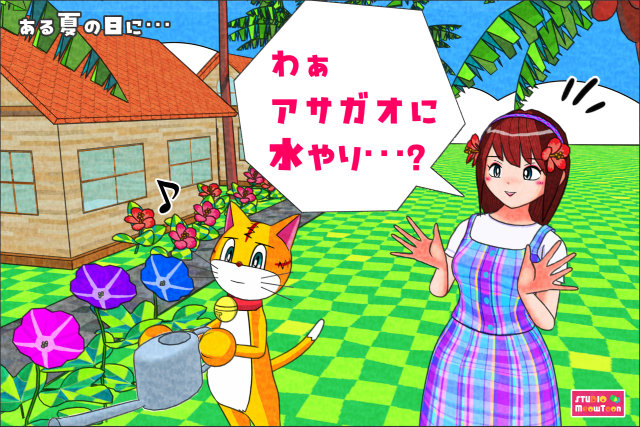 comic panel