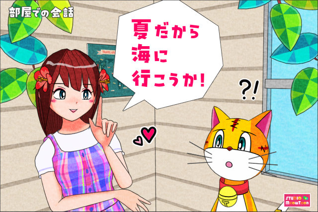 comic panel