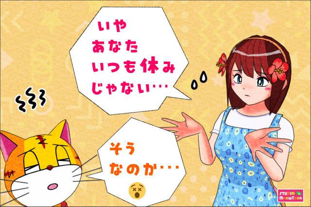 comic panel