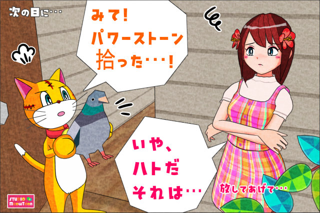 comic panel