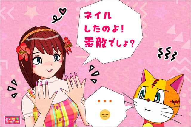 comic panel