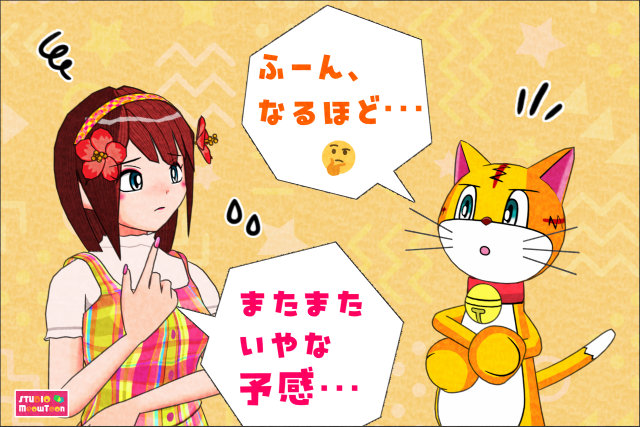 comic panel