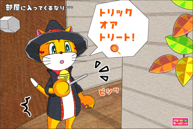 comic panel