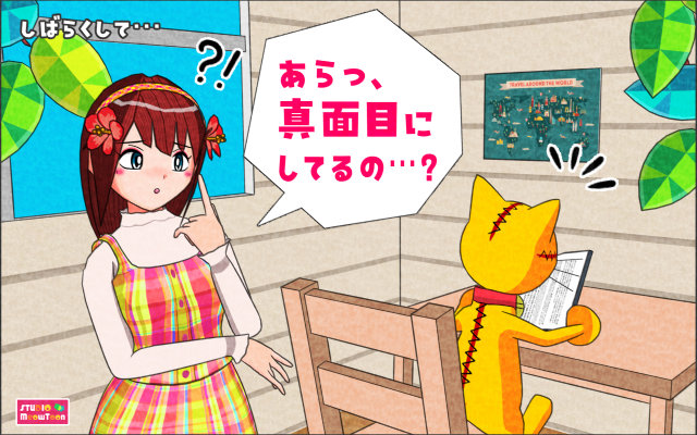 comic panel