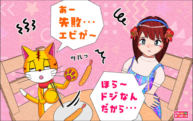 comic panel