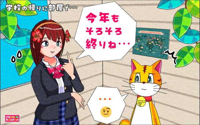 comic panel