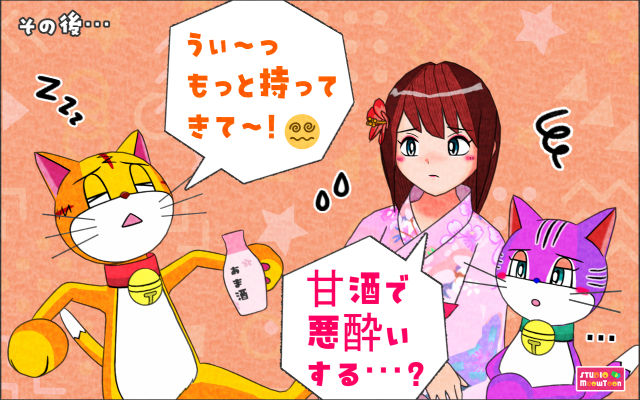 comic panel