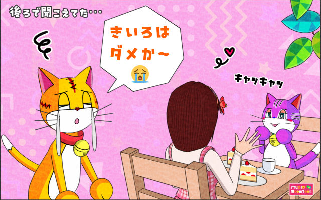 comic panel