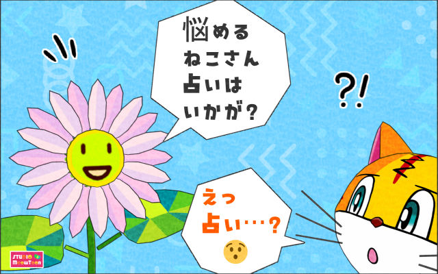 comic panel