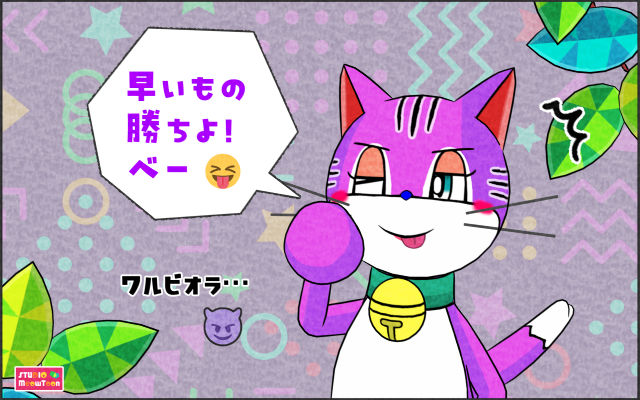 comic panel