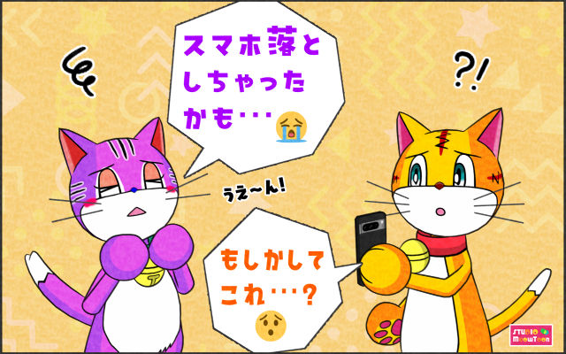 comic panel