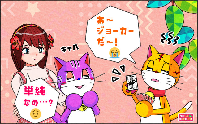 comic panel
