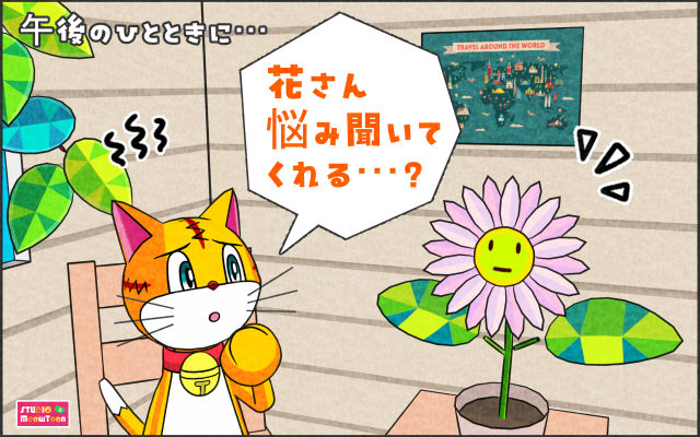 comic panel