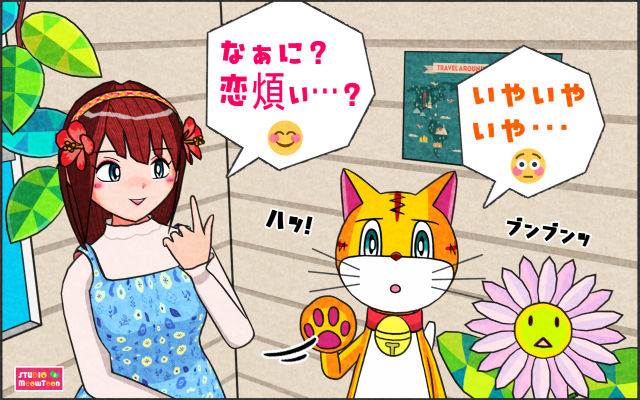 comic panel