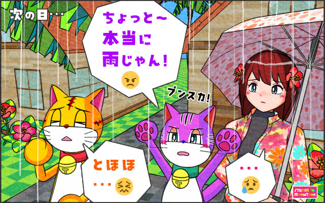 comic panel