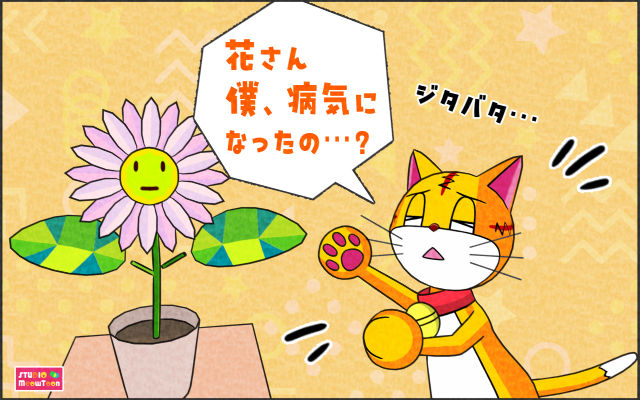 comic panel