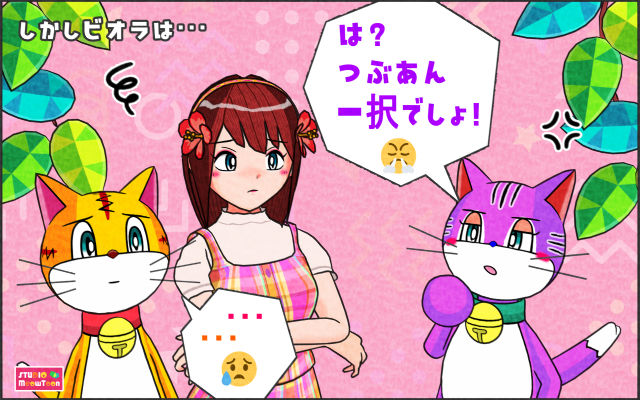 comic panel