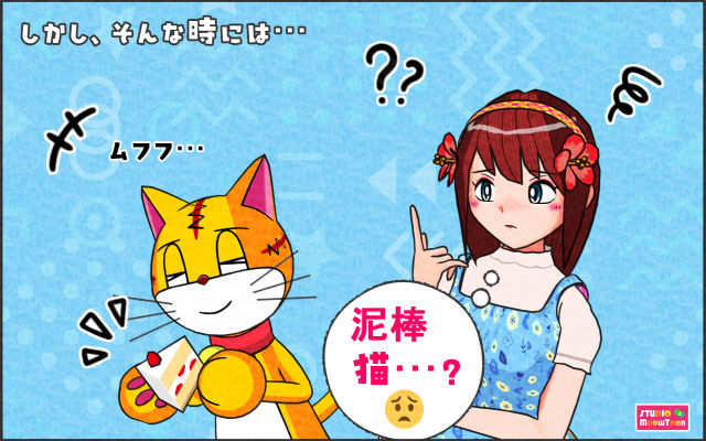 comic panel