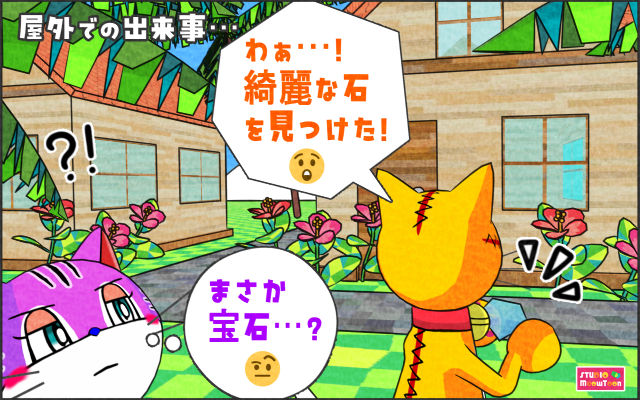 comic panel