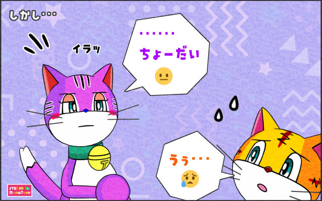 comic panel