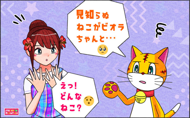 comic panel