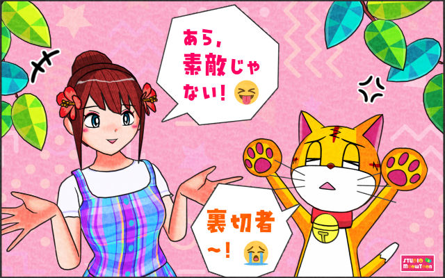 comic panel
