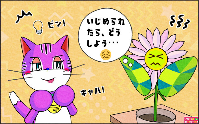 comic panel