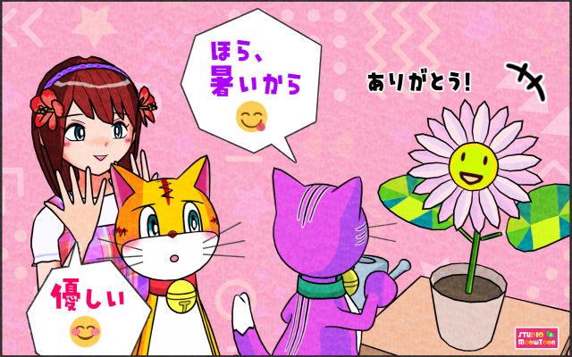 comic panel