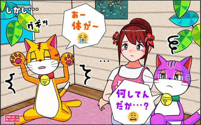 comic panel
