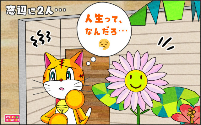comic panel
