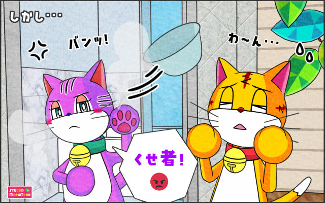comic panel