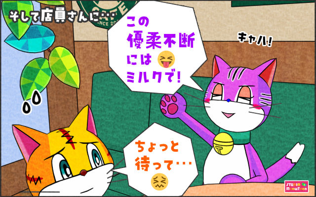 comic panel