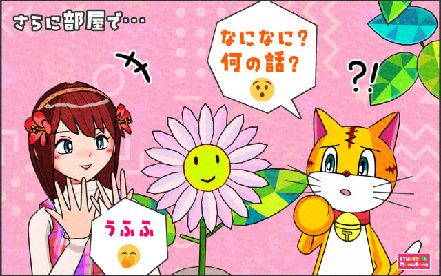 comic panel