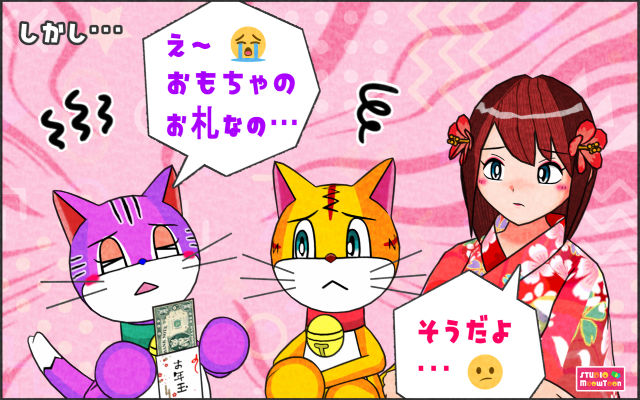 comic panel