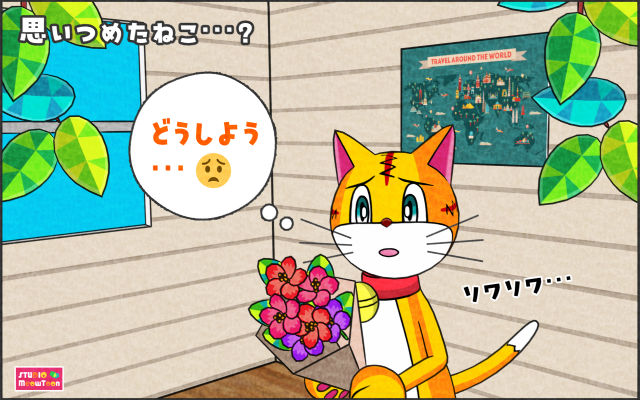 comic panel