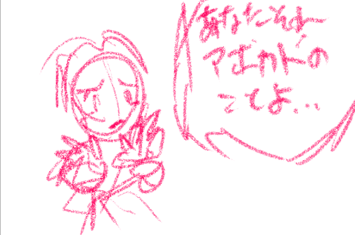 comic panel