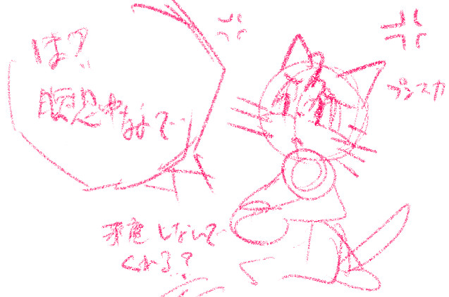 comic panel