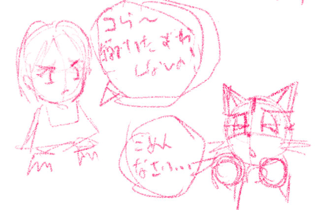 comic panel